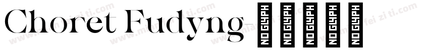 Choret Fudyng字体转换
